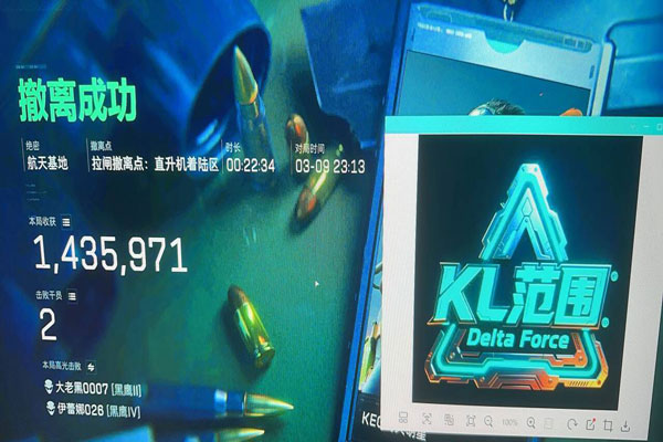 三角洲辅助神器键位码透视自瞄效果